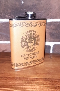 Фляга кожа, металл нержавейка 8OZ "Настоящий мужик"