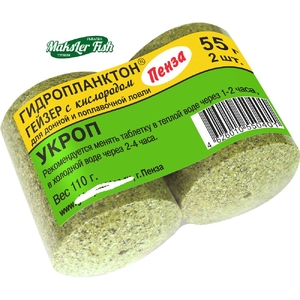 Технопланктон "Гидропланктон" Гейзер (55г*2шт) укроп