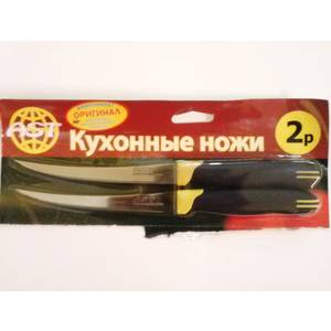 Нож №2 5" пластиковая ручка, мелкий зубчик, арт.2р (12/60)