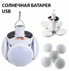 Фонарик кемпинговый YYC-2029