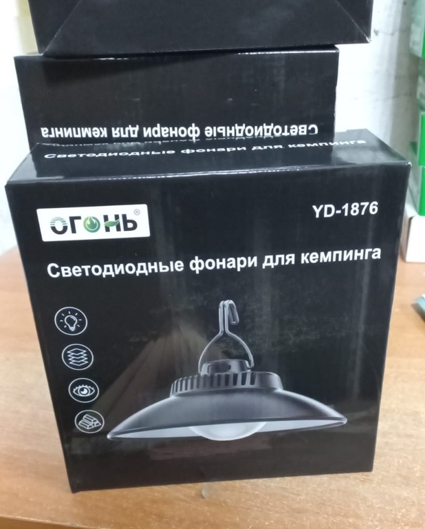 Фонарик кемпинговый, аккумуляторный, YD-1876
