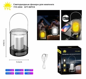 Фонарик кемпинговый аккумуляторный YYC-2042