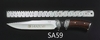 Нож охотничий 32см, в чехле SA59