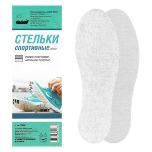 Стельки "Спортивные" махра хлопковая+нетканное полотно (5/60)