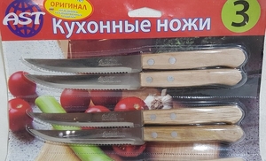 Нож №3 5" деревянная ручка, крупные зубчики, арт.3 (12/60)