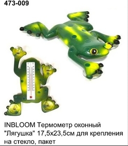 Термометр уличный 18х24см, 473-009