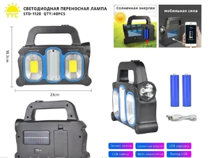 Фонарь аккумуляторный, переносной  STD-1120
