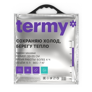 Термопакет мал 320*350мм (5)