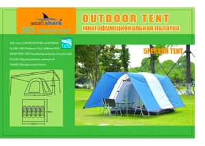 Палатка ES 283 (ES72) - 5 person + тент, многофункциональная (972835)