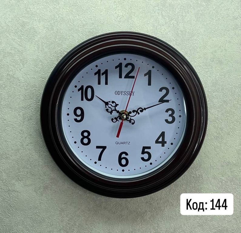 Часы настенные пластик, d=22см (6981)