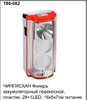 Фонарь аккум., 1+28 LED, (от сети и от батареек) 198-082 (1/40)
