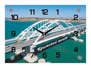 2535-046 Часы настенные (спецзаказ)