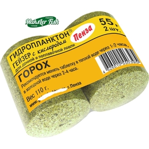 Технопланктон "Гидропланктон" Гейзер (55г*2шт) горох