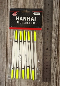 Поплавок HanHai 1,5гр (10)