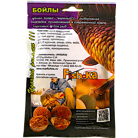 Бойлы "Fish.ka" тонущие анис мини 8-10мм 70г (628) (2/6)