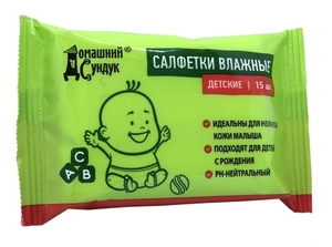 Влажные салфетки "Домашний Сундук" ДЕТСКИЕ в упаковке 15шт ДС-205
