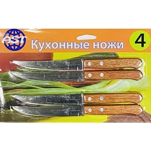 Нож №4 5" 21см деревянная ручка классик, арт.4 (12/60)