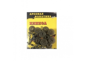 Защелка, клипса макушатника с застежкой Арсенал Фанатика (10шт в пачке)