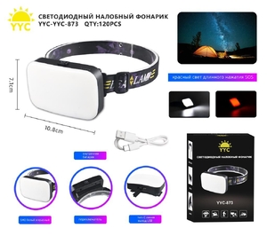 Фонарик налобный аккумуляторный YYC-873