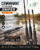 Спиннинг SNIPER, 2х част., 7-32гр, S902MH, 2,70м