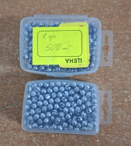 Груз Дробинка обжимной 1гр (box 500)
