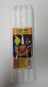 Свечи хозяйственные (4 шт в упак) 4х55 гр (30)