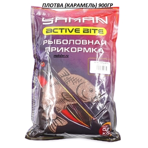 Y-AB-10, Прикормка Yaman Active Bite Плотва (карамель), цв. коричневый, 900 г (1/15)