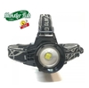 Фонарик налобный аккумуляторный 8052-P50