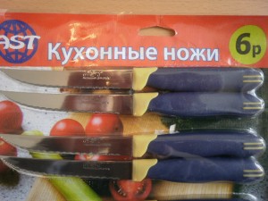 Нож №6 5" пластиковая ручка, двойной зубчик, лазер, арт.6р (12/60)