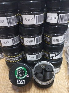 Пеллетс насадочный BLACK HALIBUT 20мм (70гр) КРЕВЕТКА