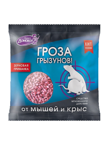 Приманка Домовой Гроза 100 гр. зерновая от всех грызунов Г-033 (5/50)