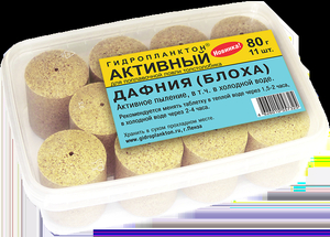 Гидропланктон АКТИВНЫЙ в  КОНТЕЙНЕРЕ (80г*11шт) трава