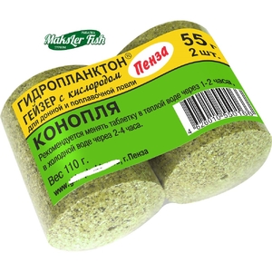 Технопланктон "Гидропланктон" Гейзер (55г*2шт) конопля