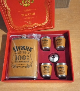 Набор подарочный (фляга, 4 стопки, лейка) 002-50