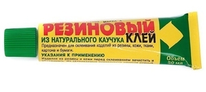 Клей НБХ Резиновый марки А из натур. каучуку 45мл (1/50)