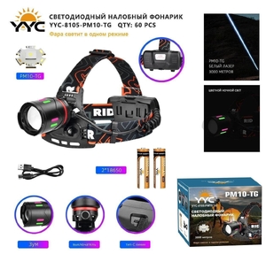 Фонарик налобный аккумуляторный, 1 режим, YYC-8105-PM10-TG (30/60)