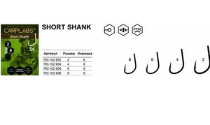 Крючок KOI "CARP SHORT SHANK ", размер 2 (INT), цвет BN, карповый (за уп. 10 шт.) KH9161-2BN (1/100)