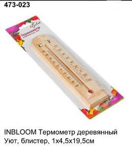 Термометр уличный ДЕРЕВО, 473-023 (24)