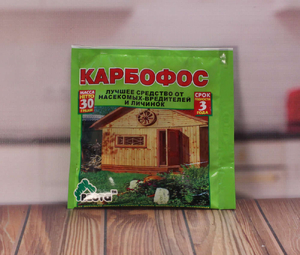 Инсектицид широкого спектра КАРБОФОС Веста 30г (1/120)