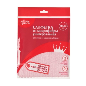 Салфетка из микрофибры супервпитывающая 30*30см, арт. 50308 (5/100)