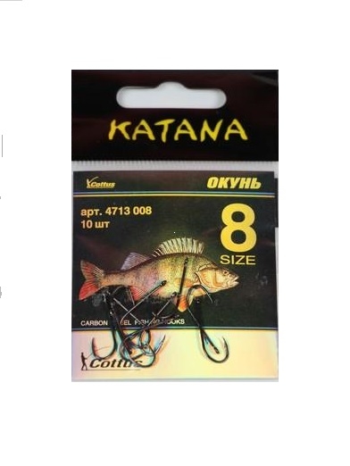Крючки KATANA ОКУНЬ, 10 шт в пачке. №8 (1/40)