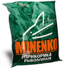 Прикормка Minenko, УНИВЕРСАЛЬНАЯ меланжевая, средняя фракция, 700гр (1/20)
