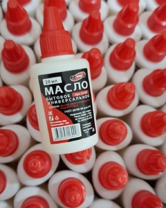 Масло бытовое RUNIS, универсальное, 20 мл (5/110)