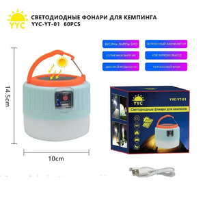 Фонарь кемпинговый, солнечная батарея, аккумулятор, POWER BANK, YYC-УТ-01