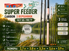 Спиннинг KLD Super FEEDER, carbon, 3 вершинки, 50-150гр, 3,9м