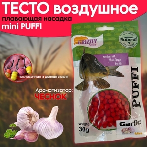 Воздушное тесто GRIZZLY Puffi 30g чеснок (10/100)