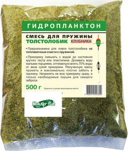 Смесь для пружины для толстолобика 500гр клубника
