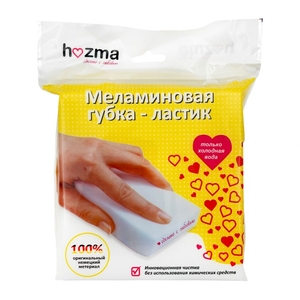 Губки-ластики меламиновые 2шт 6*12 см Hozma (2/20)