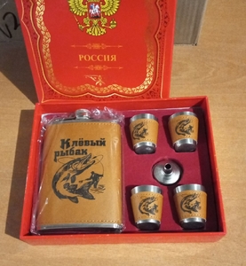 Набор подарочный (фляга, 4 стопки, лейка) 002-49