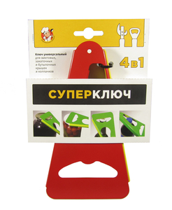 Ключ универсальный для банок и бутылок Суперключ 4 в 1 (1/40)